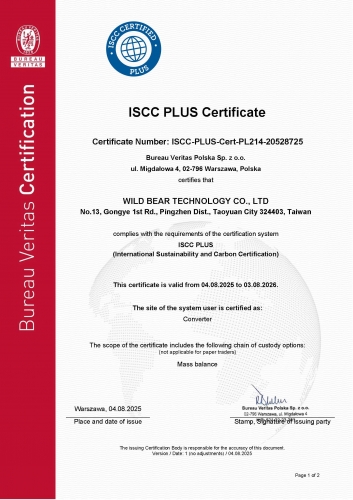 ISCC PLUS Certificate